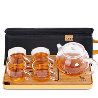 八马 茶具 迷你随身旅行功夫玻璃茶具套装 户外便携玻璃茶壶茶杯组