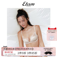 ETAM 艾格 羽感蕾丝Lover系列法式内衣女性感软胶骨小胸聚拢收副乳文胸