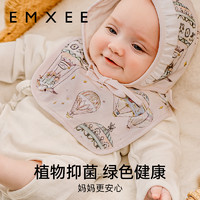EMXEE 嫚熙 婴儿口水巾新生儿宝宝围嘴防水围兜防吐奶围脖