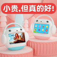 MING XIAO/名校堂 名校堂R7S学习机儿童早教机0-3岁以上宝宝故事机器人婴幼儿玩具
