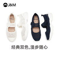 J&M 快乐玛丽 jm快乐玛丽女鞋2024夏季女运动休闲鞋镂空透气蕾丝包头软底凉鞋