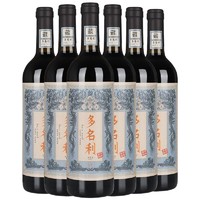 百亿补贴：CHANGYU 张裕 多名利国潮版赤霞珠干红葡萄酒750ml*6整箱红酒正品