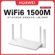 百亿补贴：HUAWEI 华为 WiFi6路由器 TC7001家用全千兆高速wifi穿墙王移动电信全网通
