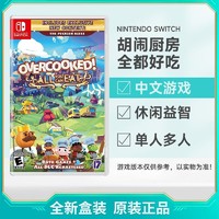 百亿补贴：Nintendo 任天堂 NS游戏卡带《胡闹厨房 全都好吃》