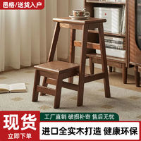 橡胶木小户型可折叠椅子创意两用换鞋凳梯凳家用高板凳多功能椅子