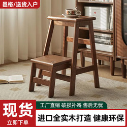 橡胶木小户型可折叠椅子创意两用换鞋凳梯凳家用高板凳多功能椅子