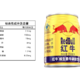  Red Bull 红牛 正宗泰国天丝RedBull红牛维生素牛磺酸饮料运动功能饮品250ml*24罐　