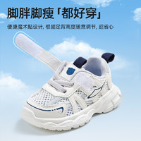 88VIP：贝肽斯 宝宝学步鞋夏季网面透气1—3岁男女儿童防滑软底婴幼儿鞋子