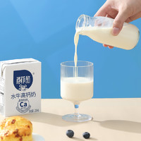 BONUS 百菲酪 高钙水牛奶整箱调制乳200ml*10盒儿童牛奶