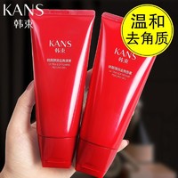 百亿补贴：KANS 韩束 巨水光娇颜弹润去角质面部全身清洁去角质素去除角质正品