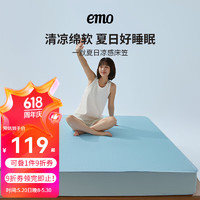 EMO 一默 床笠款凉席垫冰丝罩夏季床垫1米8款66.95
