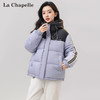 La Chapelle 羽绒服女2023冬季新款加厚简约短款运动风拼色厚面包外套