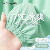 Lc La Chapelle 拉夏贝尔女童裤子夏季2024新款儿童宽松睡裤薄款防蚊裤女孩运动裤