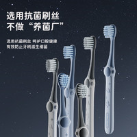 洁饶 6支装太空系列3-12岁儿童软毛牙刷换牙期可用 太空儿童牙刷 6支