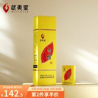 武夷星 肉桂茶叶 武夷岩茶乌龙茶 黄条纸盒 （9g×12泡）肉桂