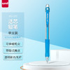 uni 三菱铅笔 三菱 自动铅笔 M5-100 浅蓝色 0.5mm 单支装