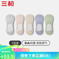 THREEGUN 三枪 袜子女夏季棉防臭船袜女隐形袜网眼透气 组合4-嫩绿+浅紫+淡粉+肤色+浅灰