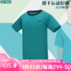 YONEX 尤尼克斯 2024新尤尼克斯羽毛球服短袖男女运动T恤简约舒适115014 男款  品绿 M