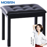 MOSEN 莫森 MS-95琴凳 金属材质加厚椅子单人通用凳子 黑色