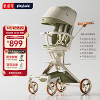 playkids 普洛可 X6-4max遛娃神器婴儿车0-6岁用折叠可坐可躺溜娃神器推车 X6-4MAX太空漫步（新品）