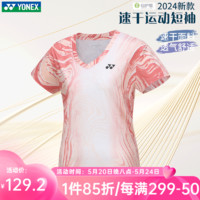 YONEX 尤尼克斯 2024新款尤尼克斯短袖女速干羽毛球服运动上衣网球服215174 白色 M