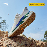ANTA 安踏 探野Pro丨氮科技专业户外越野跑步鞋男耐磨徒步登山运动鞋