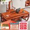 敬义堂 红木家具非洲花梨（学名：刺猬紫檀）实木办公桌 1.78米单桌订金-付清尾款发货