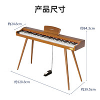 MOSEN 莫森 MS-100M电钢琴青春系列 88键重力度键盘电子数码钢琴 木纹色+琴架