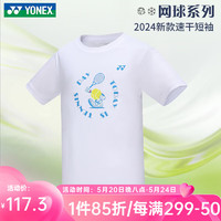 YONEX 尤尼克斯 2024新款尤尼克斯网羽服夏短袖男女速干T恤YY运动上衣115214 男款 白色 M