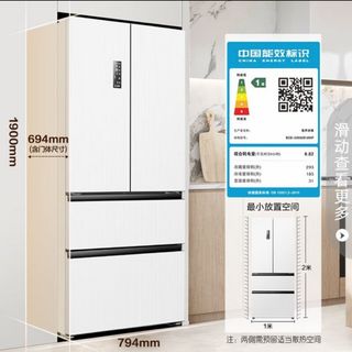 冰箱509升法式多门四开门家用超薄嵌入式电冰箱双系统双循环 BCD-509WD18MP