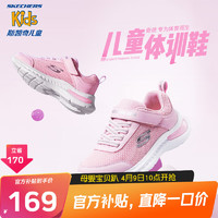 Skechers斯凯奇童鞋儿童运动鞋2024新减震软底男女童小白鞋跑步鞋303601L 女款/浅粉色/LTPK 36码