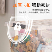 88VIP：CHAHUA 茶花 塑料收纳柜箱家用衣物衣服整理箱收纳盒床底箱子柜透明储物箱