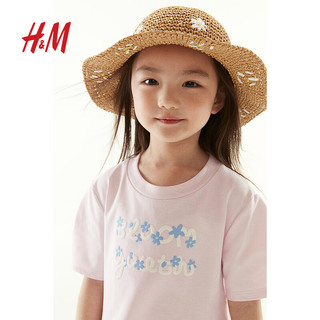 H&M童装女童连衣裙2024夏季六一COOLMAX凉感连衣裙1225931 粉色/Bloom Youth 150/76