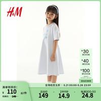 H&M童装女童连衣裙2024夏季六一COOLMAX凉感连衣裙1225931 浅蓝色/花朵 130/64