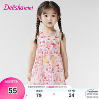 笛莎童装女童夏日清凉连衣裙2024夏季小女孩爱心可爱兔子吊带裙子 红印花 100