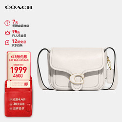 COACH 蔻驰 女士专柜款TABBY系列19号马鞍包CJ846B4HA