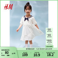 H&M童装女童连衣裙2024夏季棉质学院风海军领连衣裙1242854 白色 140/68