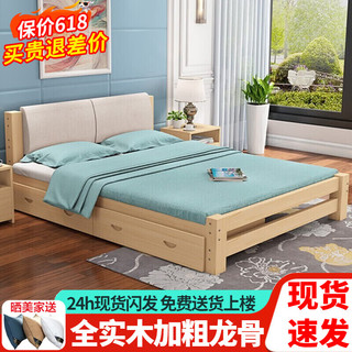 床实木床双人床现代简约储物出租房床简易单人床大床 实木床+浅灰色软靠 150*200*30cm高