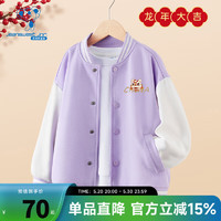 真维斯童装2024春季 潮牌舒适320g65棉拼接棒球服休闲外套JU 紫2300 110cm