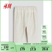 H&M童装女童2024夏季新品休闲时尚潮流舒适简约亚麻长裤1035192