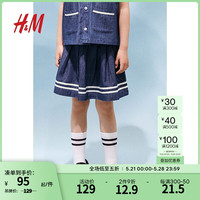 H&M童装女童半身裙2024夏季六一儿童节水手牛仔裙1237657 牛仔蓝 140/60
