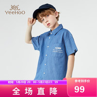 英氏（YEEHOO）男童衬衫儿童短袖衬衣中大童装牛仔开衫上衣休闲夏装 深蓝 120 