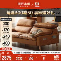 源氏木语科技布沙发北欧客厅家用软体沙发现代简约高靠背布艺沙发 1.8米双人位(古铜黄)