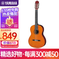 YAMAHA 雅马哈 CGS103A初学者古典吉他36英寸小旅行吉它原木色