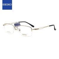 SEIKO 精工 眼镜框男款半框钛材眼镜架HC1015 25+蔡司1.60防蓝光