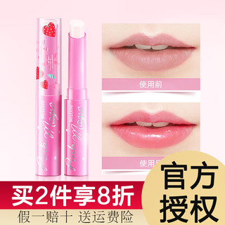 么唇膏(鉴真实录2里面聂宝怡用的什么唇膏)