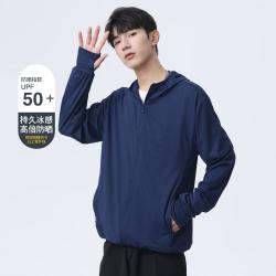 baleno班尼路防晒衣男夏季轻薄连帽遮阳骑行长袖皮肤衣舒适透气户外