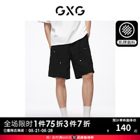 GXG男装 树皮纹肌理面料休闲短裤运动短裤轻薄透气 2024夏季 黑色 175/L