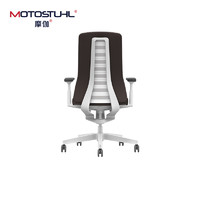 摩伽INTERSTUHL人体工学座椅智能弹簧技术立体简约设计PUREis3 粉白色