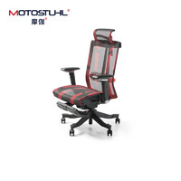 Motostuhl 摩伽 eS6电竞椅游戏专业竞技电脑椅人体工学办公椅工程学游戏椅 黄色5D扶手带脚踏